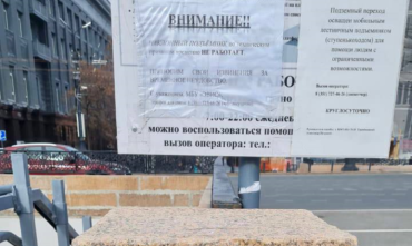 Фото Челябинские власти посоветовали инвалидам пользоваться ступенькоходами на площади Революции
