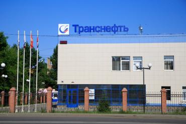 Фото Челябинских нефтепроводчиков чествовали в Республике Башкортостан