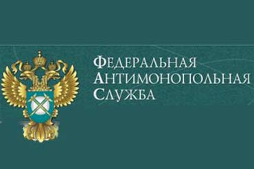 Фото УФАС ограничил магазины «Магнит» в девяти муниципалитетах Челябинской области