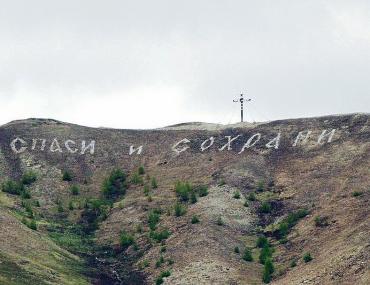Фото Городу Карабашу Челябинской области грозит внешнее управление