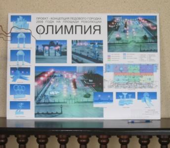 Фото «Страна любимых мультфильмов» будет построена в Челябинске к 2008-му году