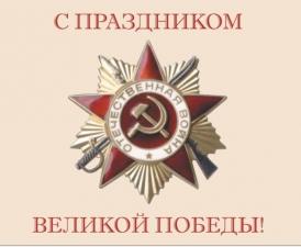 Фото Металлурги РМК подвели итоги конкурса эссе среди школьников «Хотят ли русские войны»