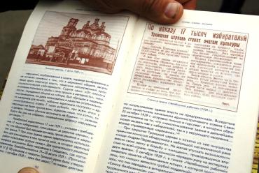 Фото Андрей Косилов: Мой небесный покровитель вернулся в Челябинск