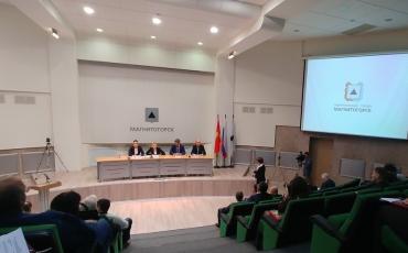 Фото Магнитогорцы обсудили стратегию развития города до 2035 года