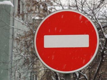 Фото На юге Челябинской области временно запрещено движение 