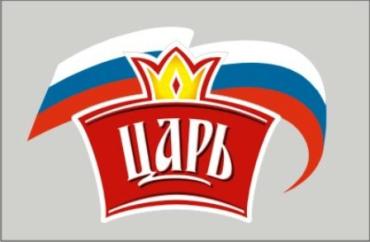 Фото Коллекция подарков от Царя