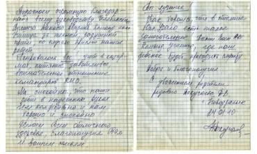 Фото В ЧВВАКИУ состоялась присяга военнослужащих по призыву