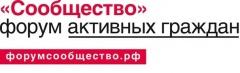 Фото Общественная палата России проведет форум для активных граждан в Челябинске