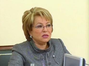 Фото Россия продолжит сотрудничество с парламентской ассамблеей ОБСЕ
