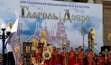 Фото В воскресенье крестный ход в Челябинске возглавит митрополит Никодим