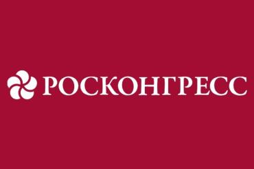 Фото Представители Росконгресса прибыли в Челябинск