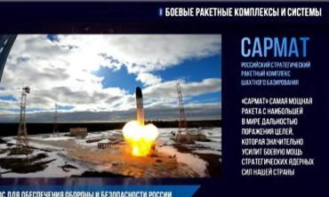 Фото Рогозин рассказал о разрушительной силе «Сармат»