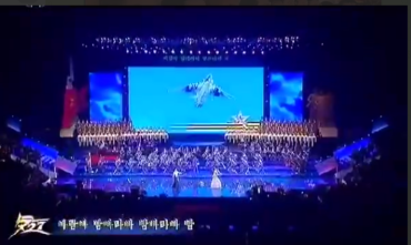 Фото Северокорейские вокалисты исполнили на русском языке патриотические песни (ВИДЕО)