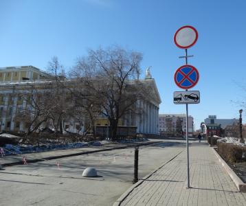 Фото Возле челябинского театра оперы и балета убрали парковку. Где оставить автомобиль?