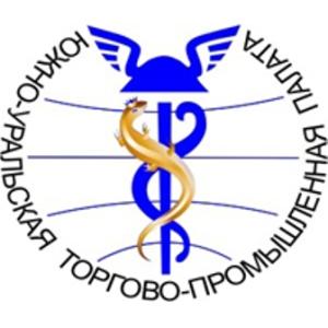 Фото Челябинская область развивает сотрудничество с Юго-Восточной Азией