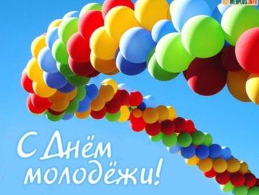 Фото В субботу в парке Гагарина – День молодежи. Можно быстро провериться на ВИЧ
