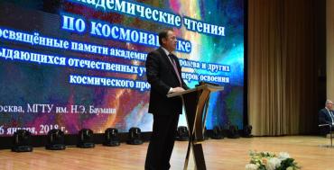 Фото Специалисты ГРЦ Макеева  приняли участие в Королёвских чтениях