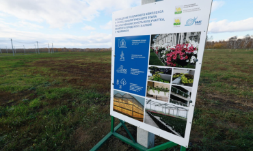Фото Челябинск будут украшать цветами, которые вырастят на рекультированной свалке