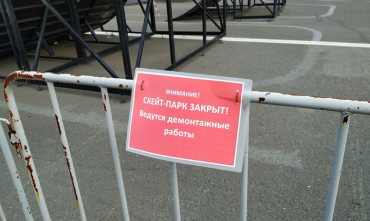 Фото На площади Революции Челябинска демонтируют скейт-парк