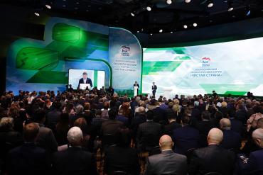 Фото РМК поделилась опытом внедрения наилучших доступных технологий на своих предприятиях