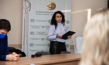 Фото В Магнитогорске отметили законотворческий опыт молодёжи
