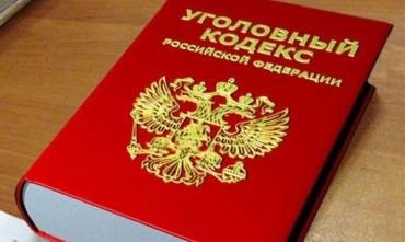 Фото  ФСБ раскрыла личность украинца, который «минировал» российские города