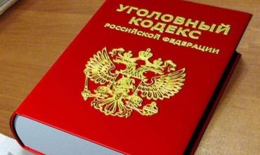 Фото В Челябинской области возбудили дело о хищении полезных ископаемых