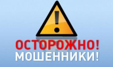 Фото В Челябинске «сотрудники» МЧС предлагают директорам школ за деньги решить вопрос с проверками
