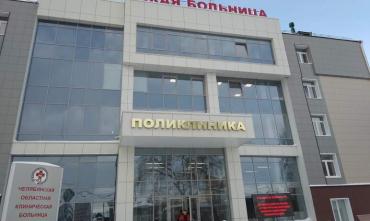 Фото В ЧОКБ открыли пункт вакцинации от ковида