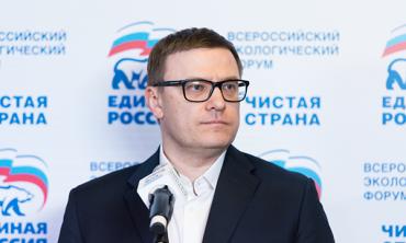Фото Текслер – «Единой России»: Будем вместе работать над решением экологических задач