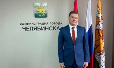 Фото Председатель комитета дорожного хозяйства Челябинска покидает пост