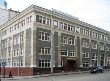 Фото ГУ ЦБ РФ по Челябинской области: положение банков в регионе не дает поводов для беспокойства