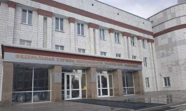 Фото Отдел УФСБ России по Челябинской области: 20 лет бескомпромиссной борьбы с организованной преступностью 