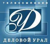Фото Телекомпания «Деловой Урал» на предстоящей неделе с 19 по 25 сентября 2011 года 