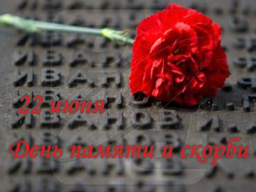 Фото Челябинские библиотеки приглашают присоединиться к Вахте памяти 