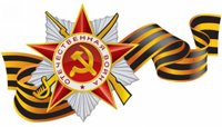 Фото День Победы в Челябинске прошел без массовых нарушений общественного порядка