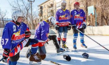 Фото Спорт в твоем дворе: в Магнитогорске начинается новый этап развития массового хоккея