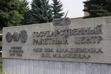 Фото Более 200 студентов получают высшее образование по целевому набору от ГРЦ Макеева
