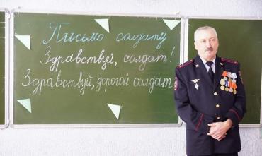 Фото Юные южноуральцы присоединились к Всероссийской акции «Письмо солдату»