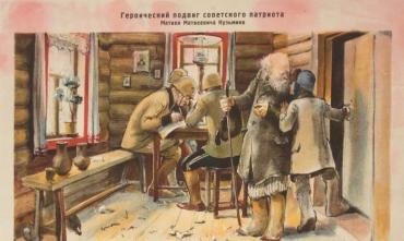 Фото В Историческом музее жителей и гостей Челябинска ждет «Великий перелом»