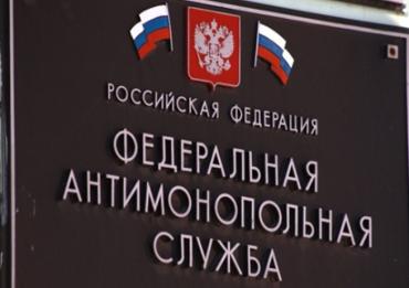 Фото Конкурс на проектирование нового аэровокзала Челябинска приостановлен из-за нарушения закона о конкуренции