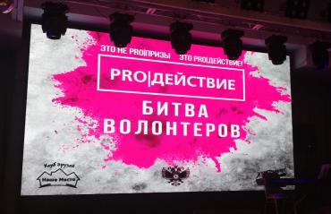 Фото В финале челябинские добровольцы сразились с молодежными лидерами