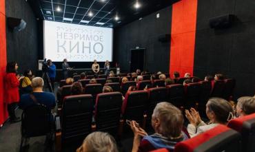 Фото  В Челябинске стартуют новые мероприятия для незрячих и слабовидящих