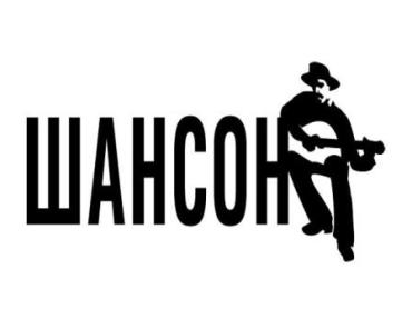 Фото Известный шансонье Сергей Голчанков дал благотворительный концерт в пятой женской колонии Челябинска