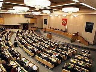 Фото В России изменится Конституция