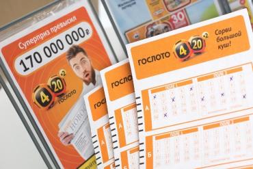 Фото Житель Челябинска стал лотерейным мультимиллионером