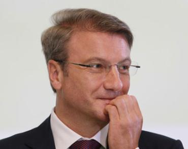 Фото Состоялся официальный запуск бренда Сбербанка в Европе