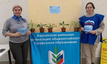 Фото Варненские волонтеры «Единой России» провели акцию «В каждом живет наставник»
