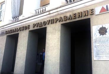Фото Горнякам Бакальского рудоуправления будет оказана всемерная поддержка