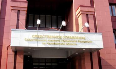 Фото СК заинтересовался избиением школьницы в Копейске